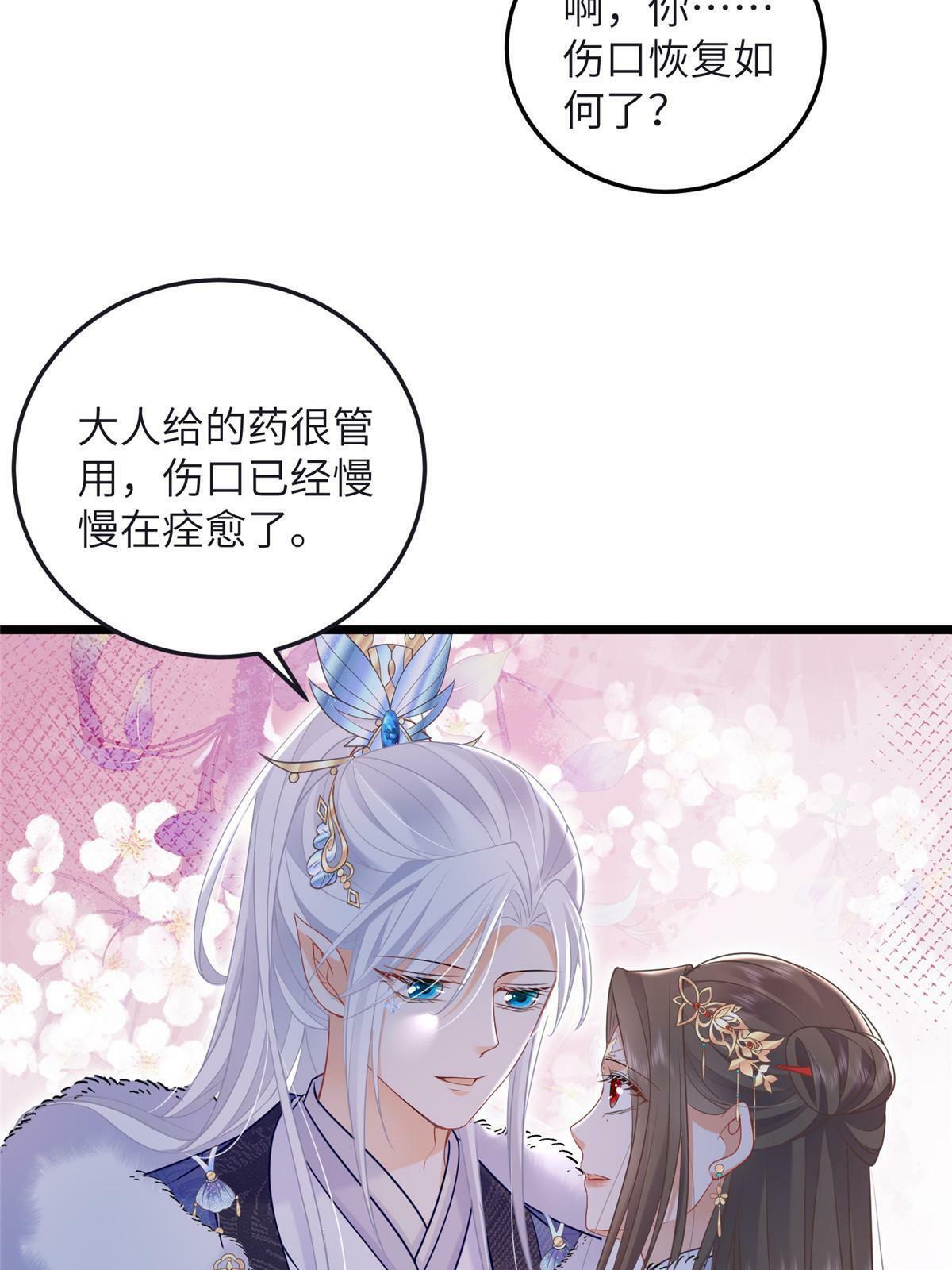 056 当众接吻19
