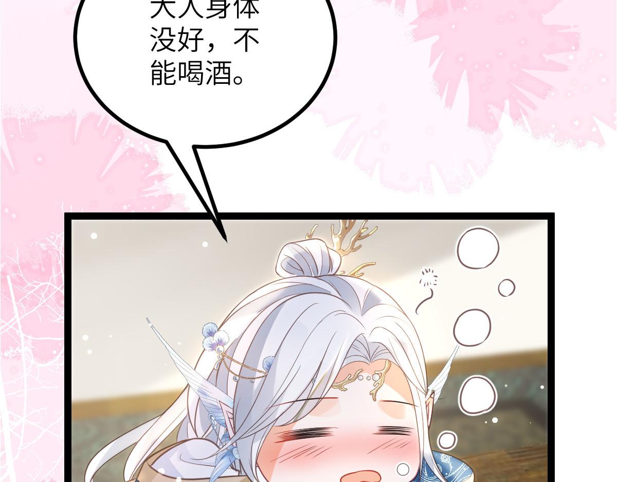 026 拂苏的未婚妻？！39