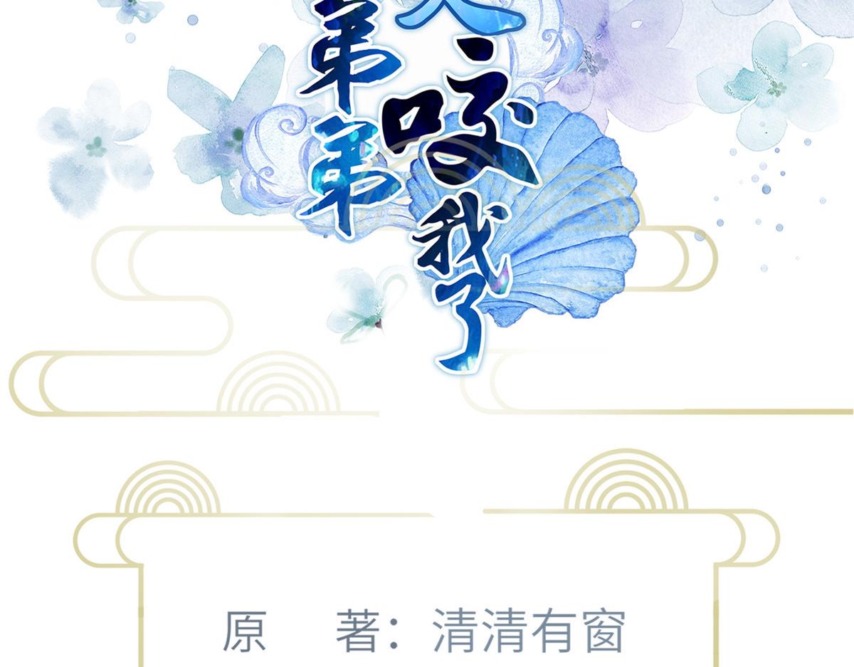024 你是我的东西2