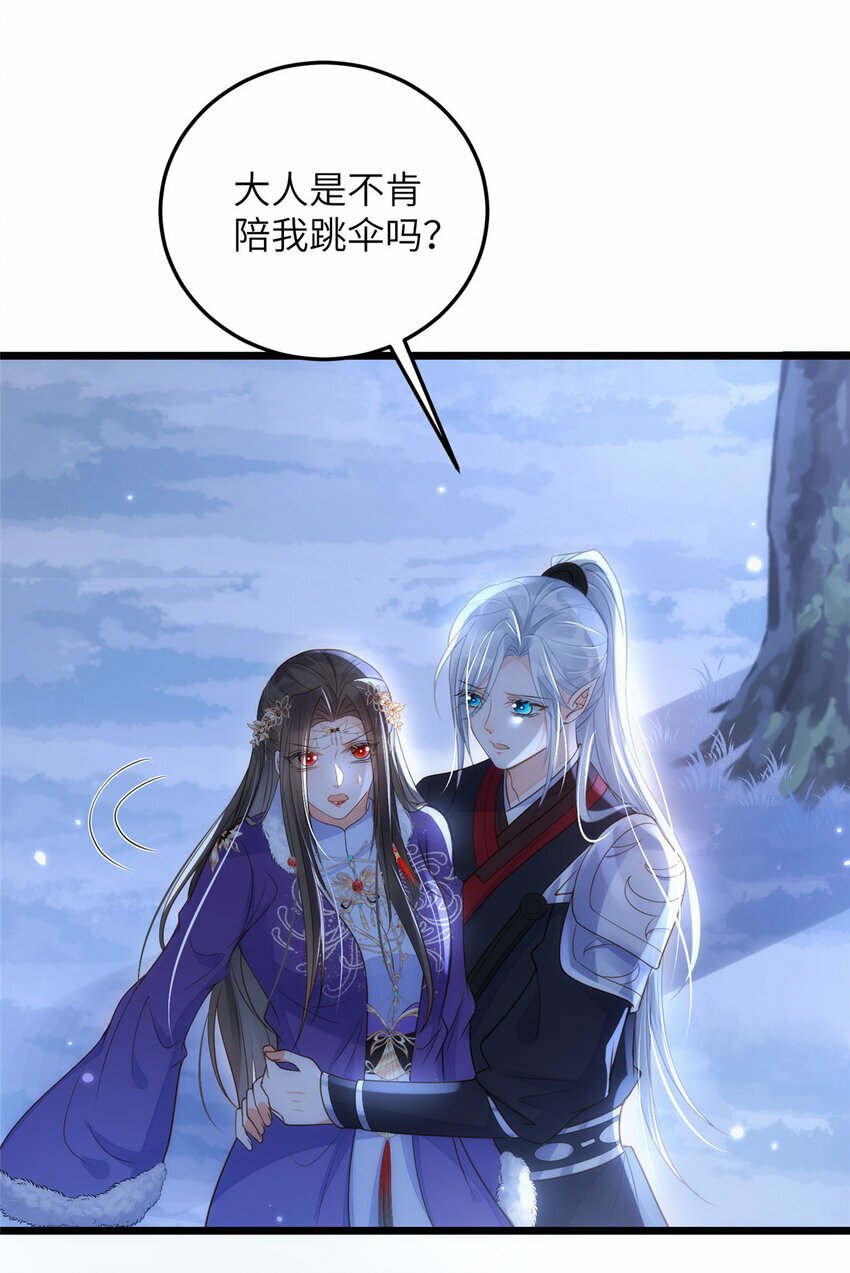 063 和大人一起跳伞11