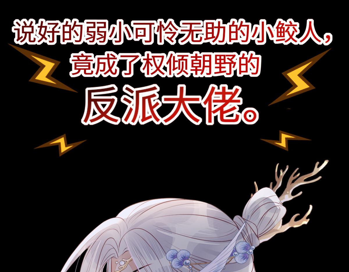 预告63