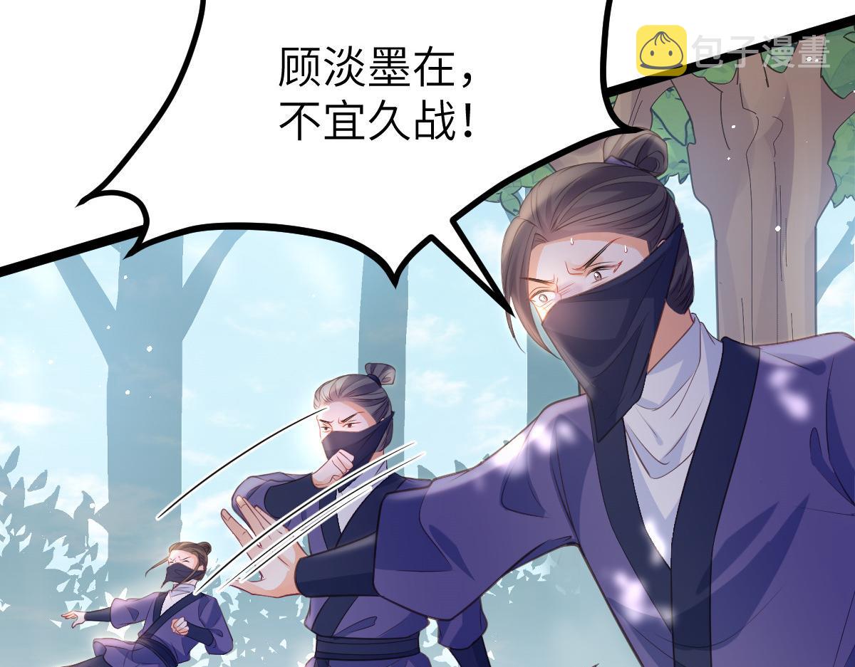 023 我抓住你了29