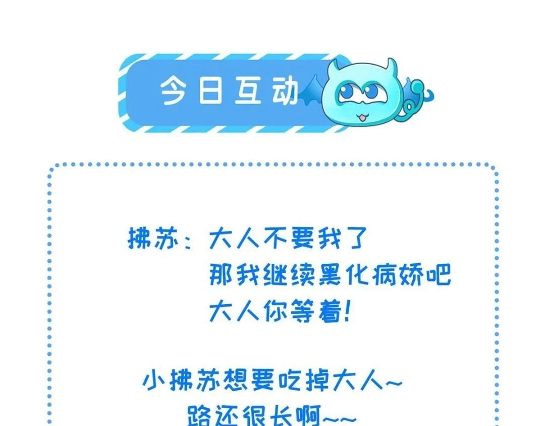 039 我不要你了68