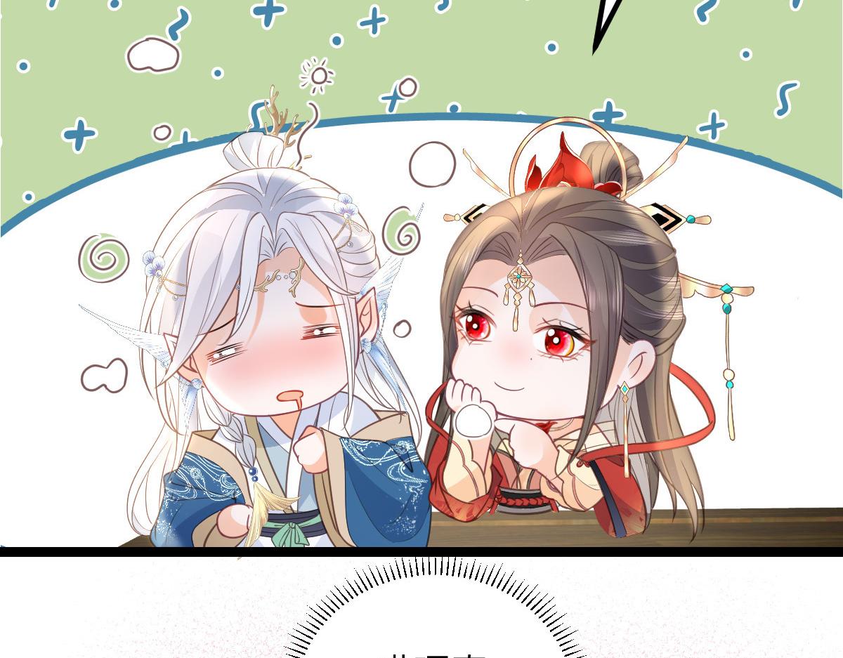 026 拂苏的未婚妻？！41