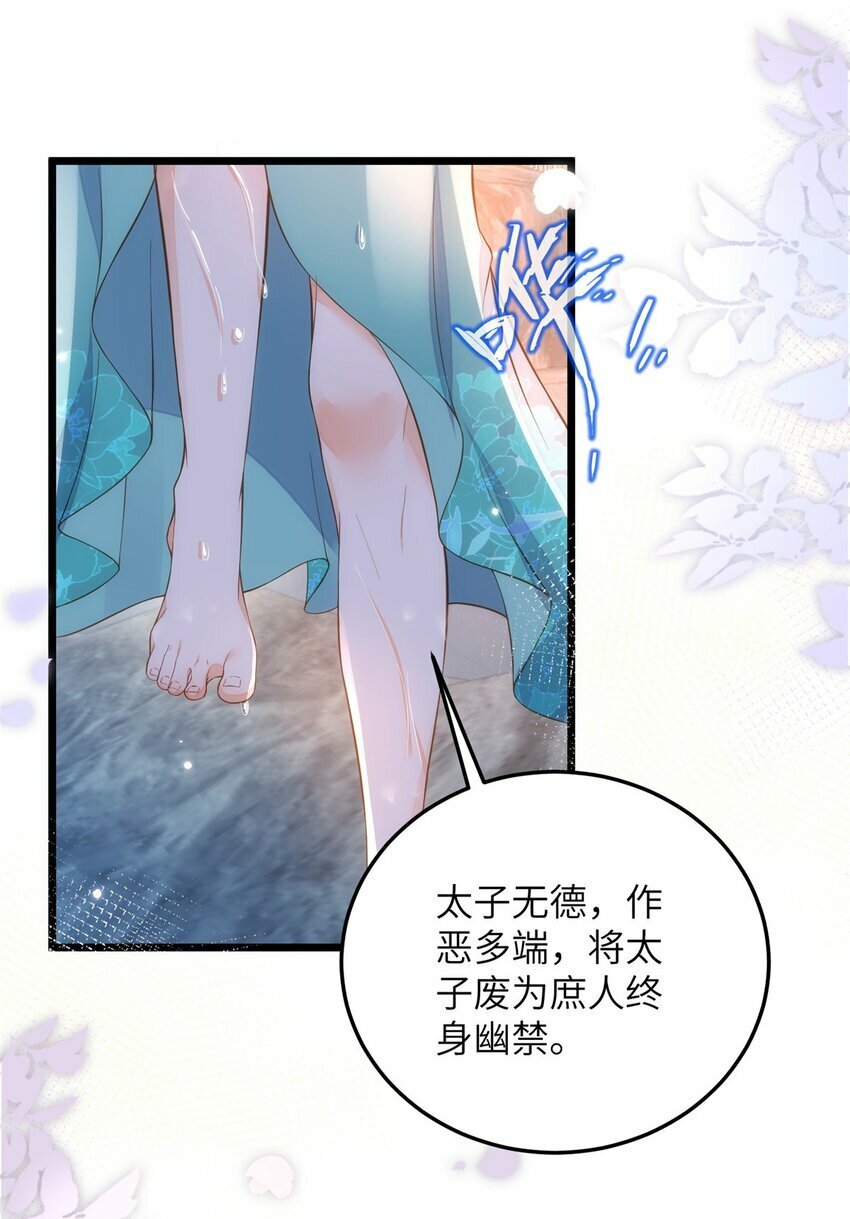 085 纠缠不清12