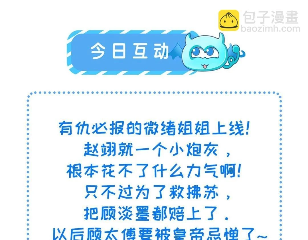 041 这林家烧了吧86
