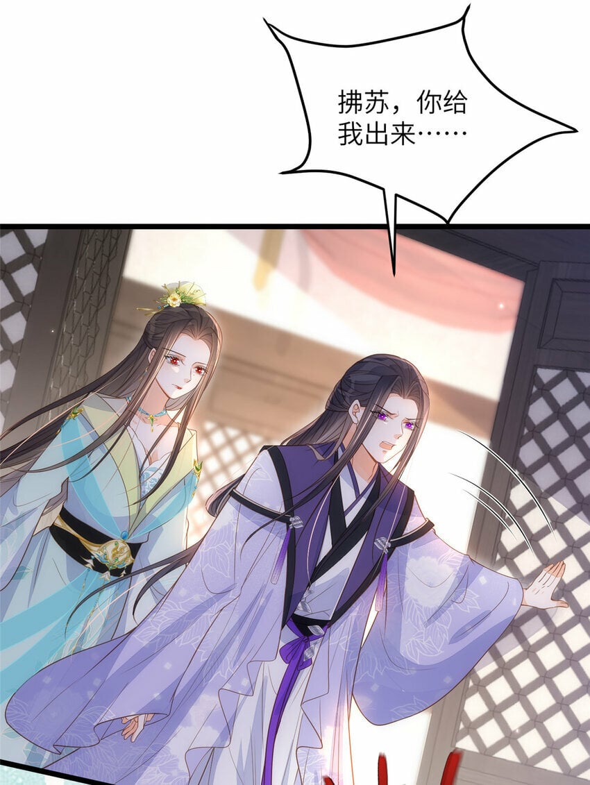 071 拂苏逛青楼了26