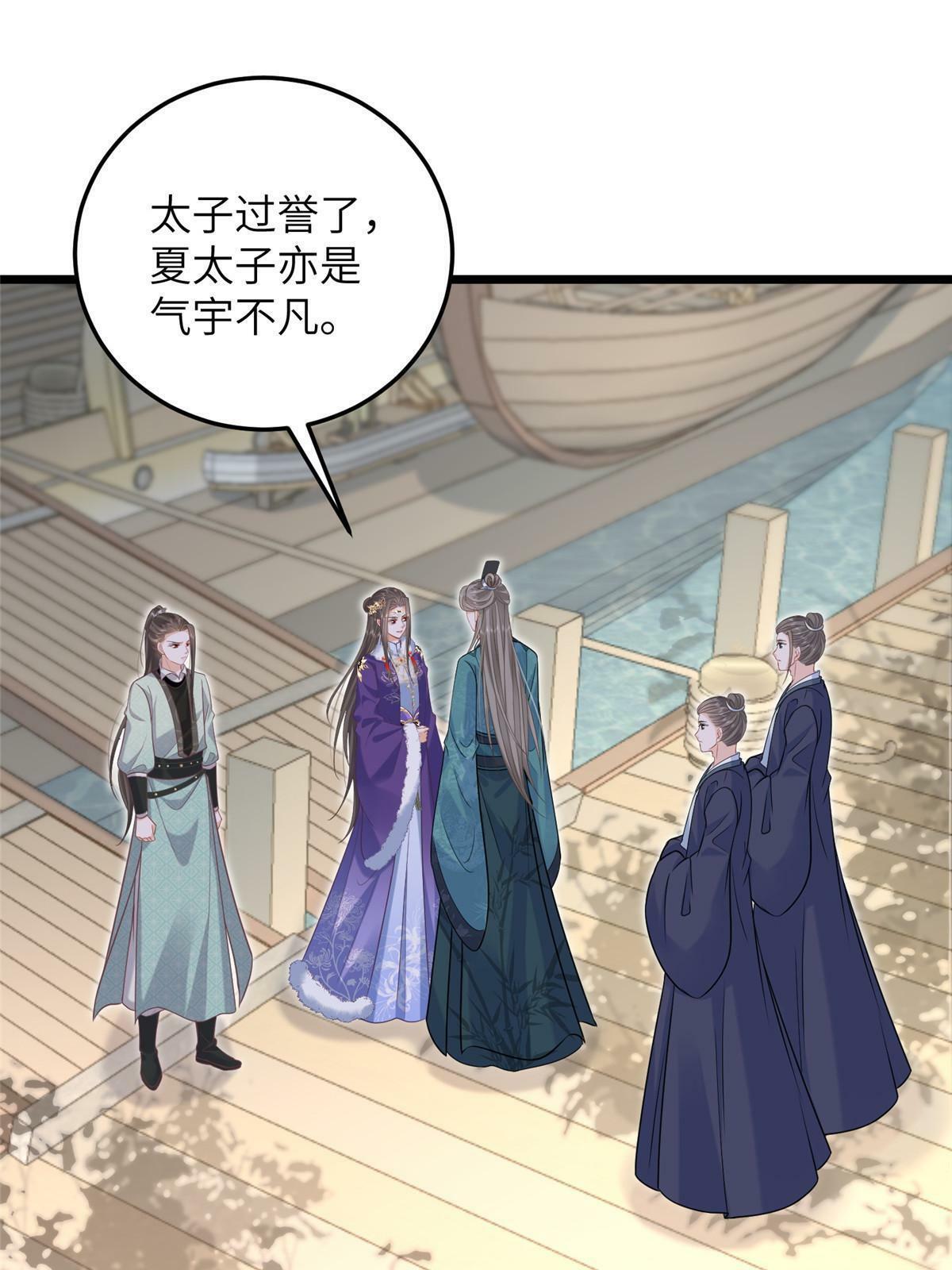 060 拂苏抢亲3