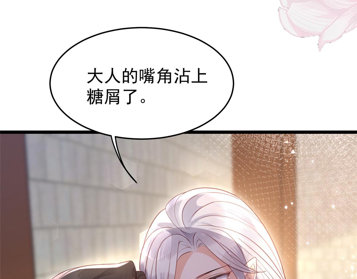 004 当男宠养着82