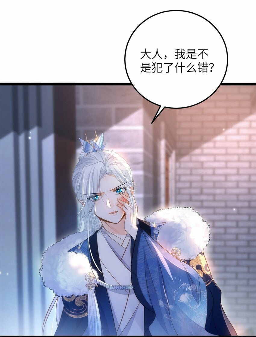 084 你和师父不像25