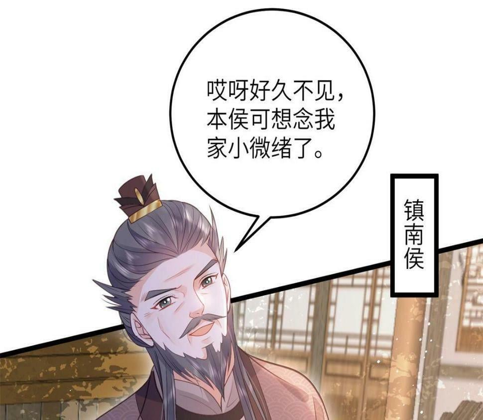 049 你有什么好怕的46