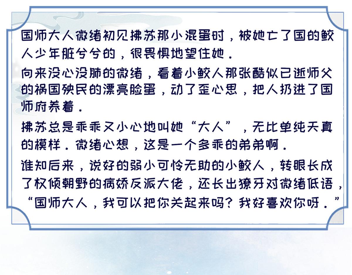 人物档案3
