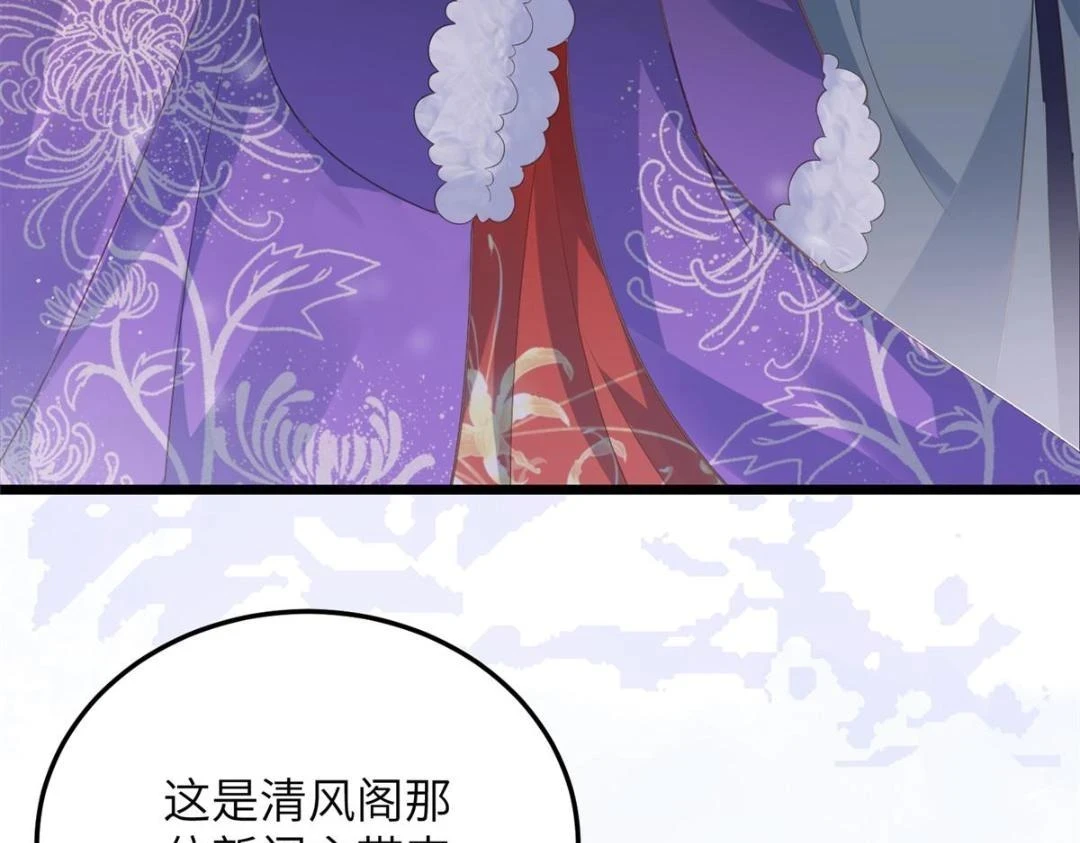 042 半年后39