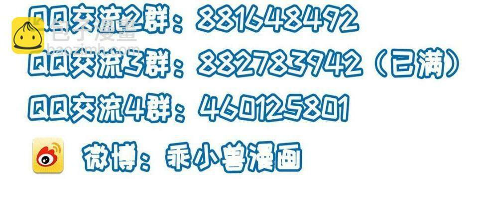 049 你有什么好怕的89