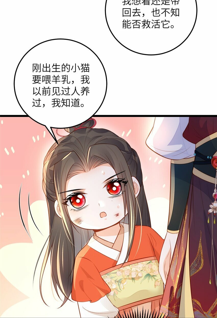 074 师父24