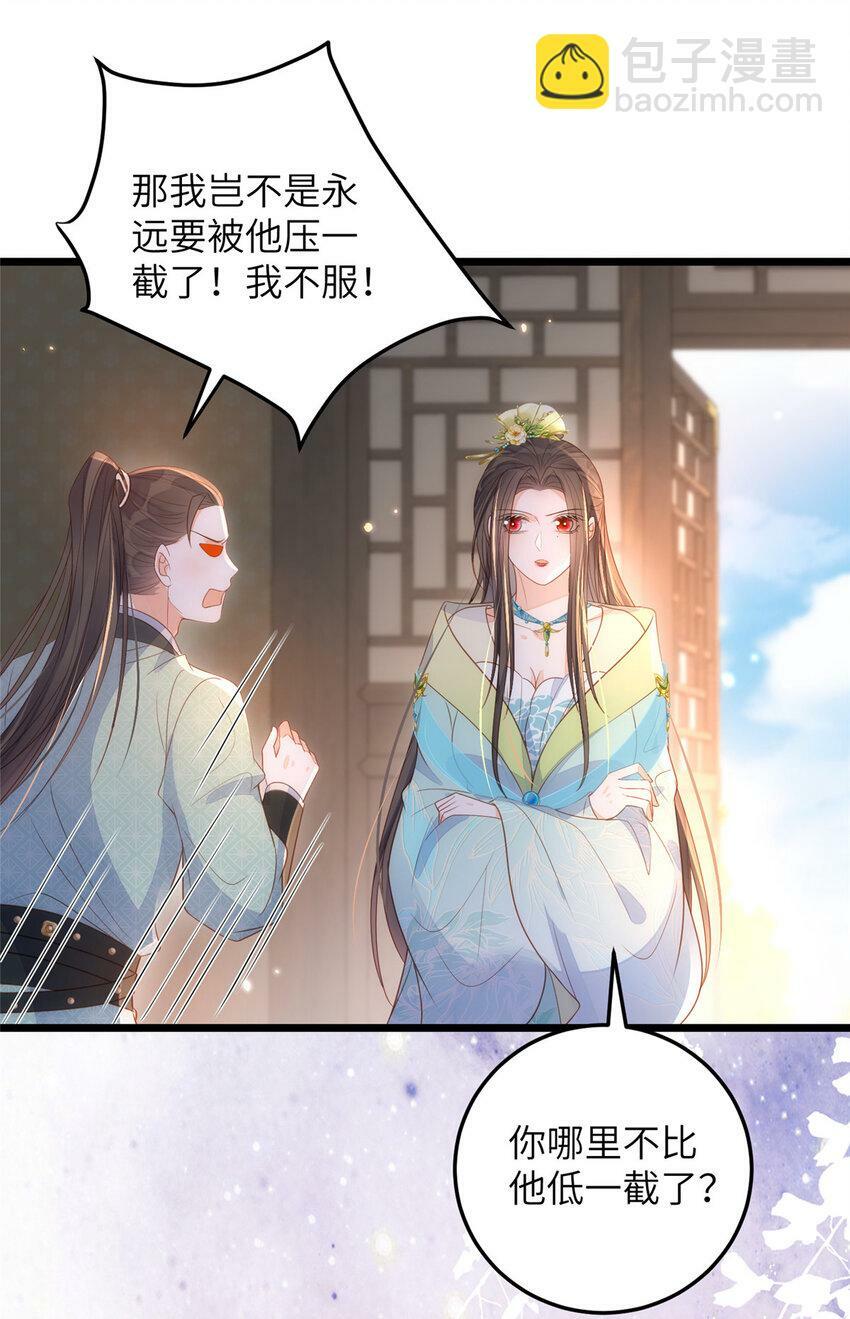067 成婚做什么15