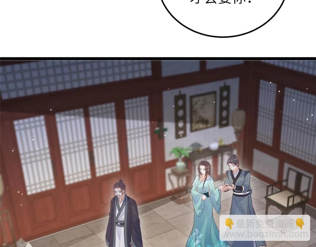 041 这林家烧了吧10