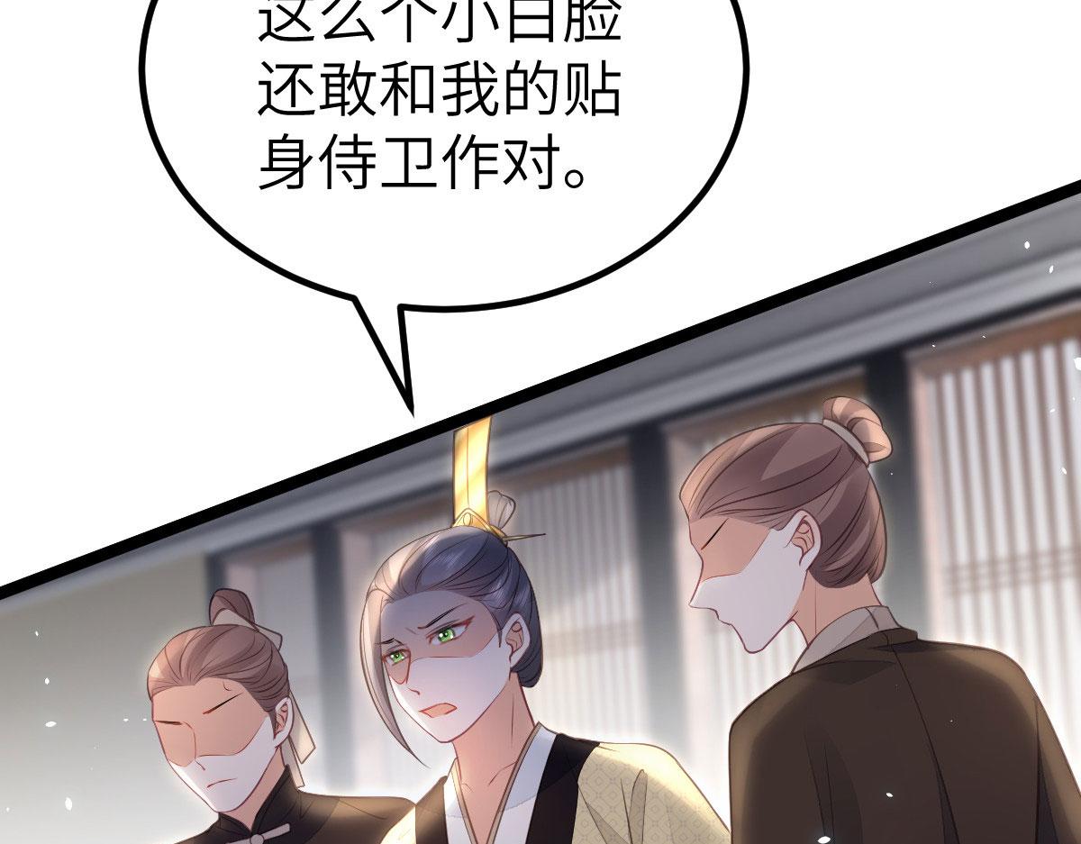 012 小姐夫被抓走了11