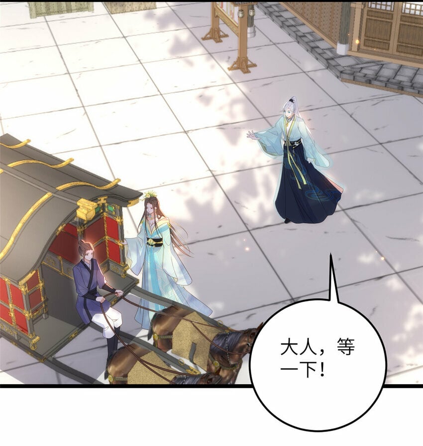 072 不舍得大人疼20
