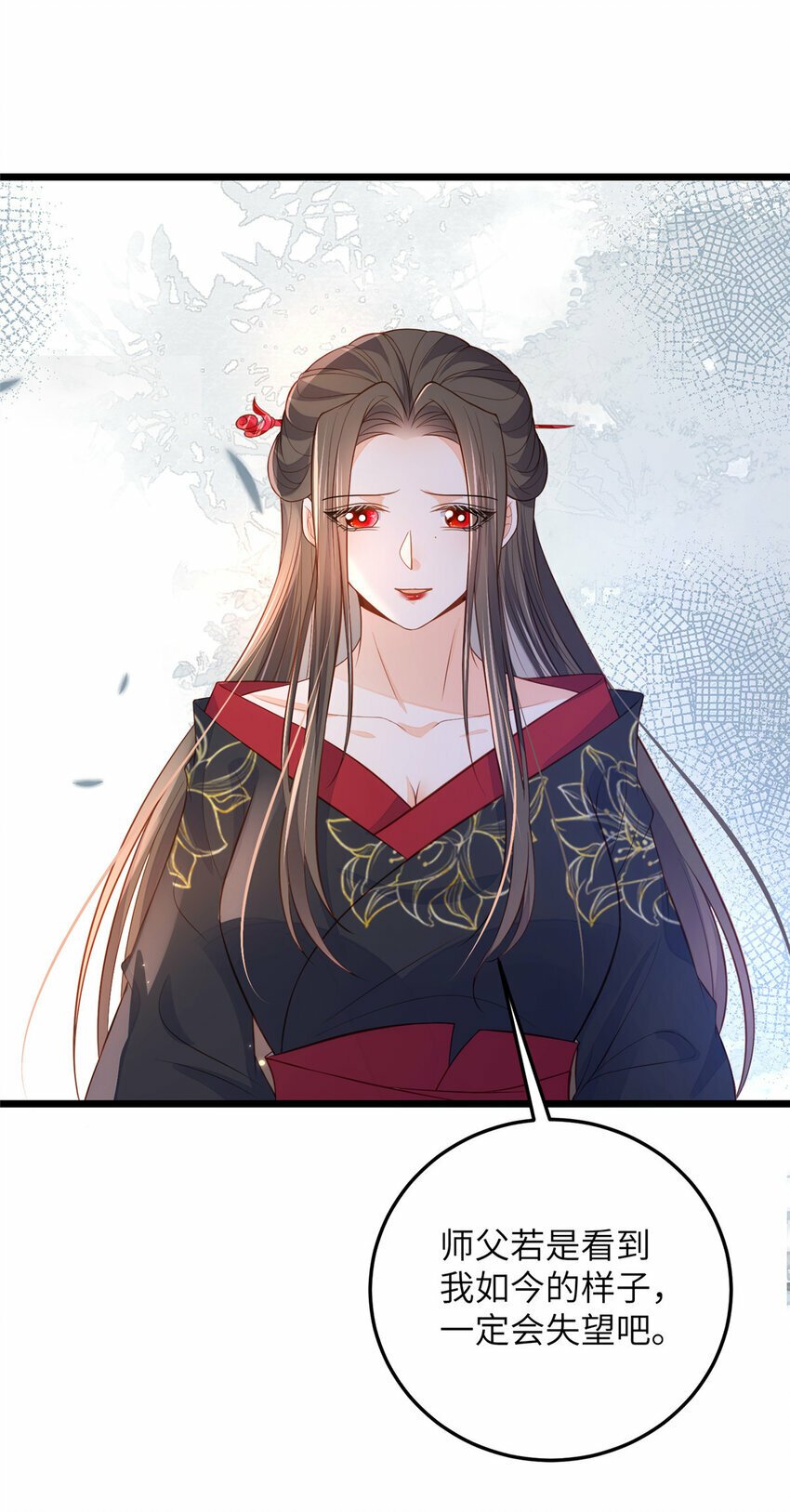 076 我不能留下这孩子7