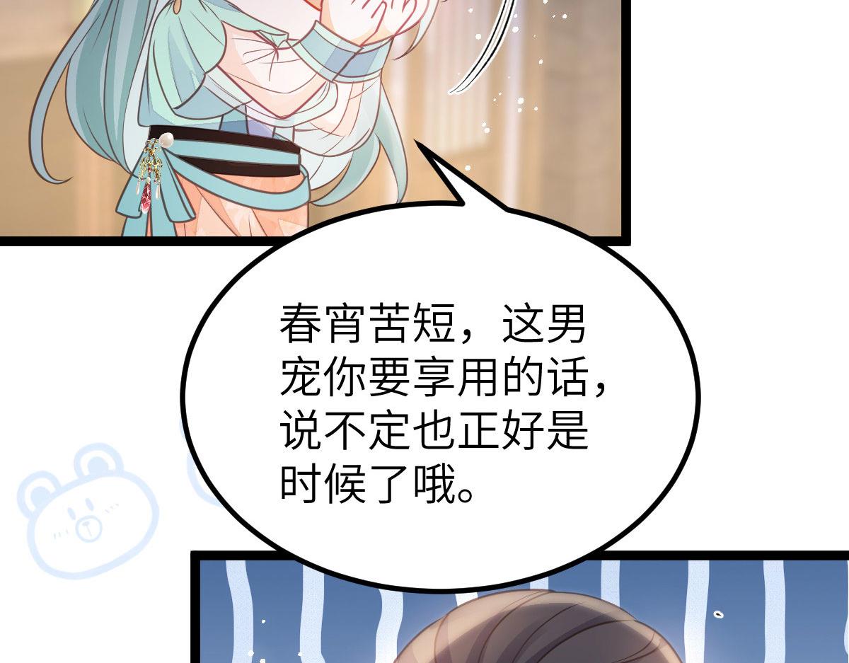 019 我想大人了25