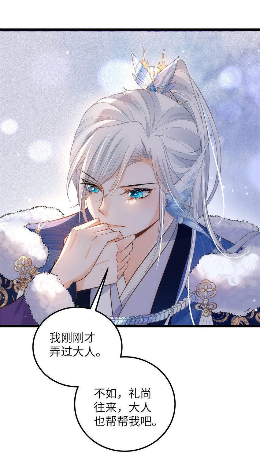 087 不过是畜生16
