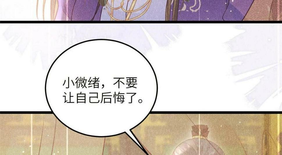 053 把衣服脱了38