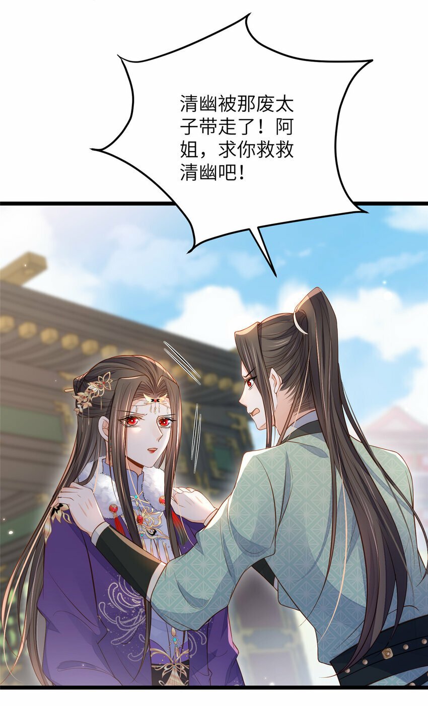 082 恶心29