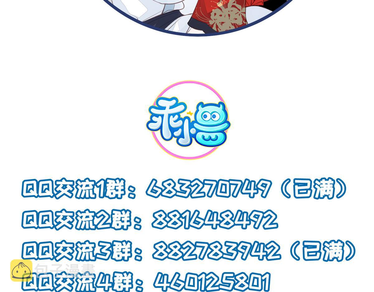 022 彻头彻尾的鲛人79