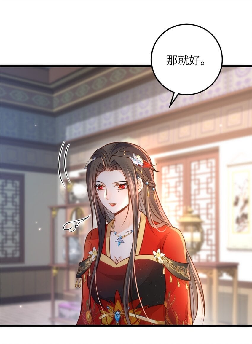 094 半年后13
