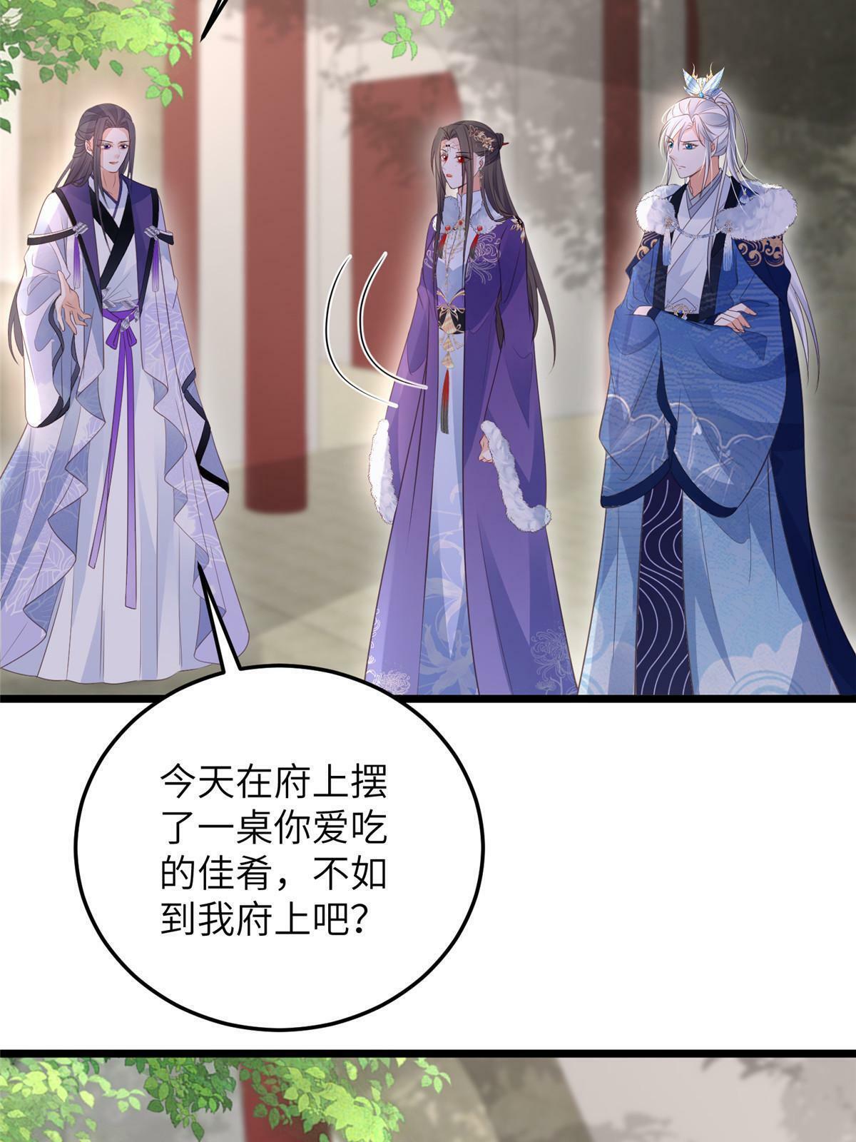 055 当小舅子面撒狗粮39