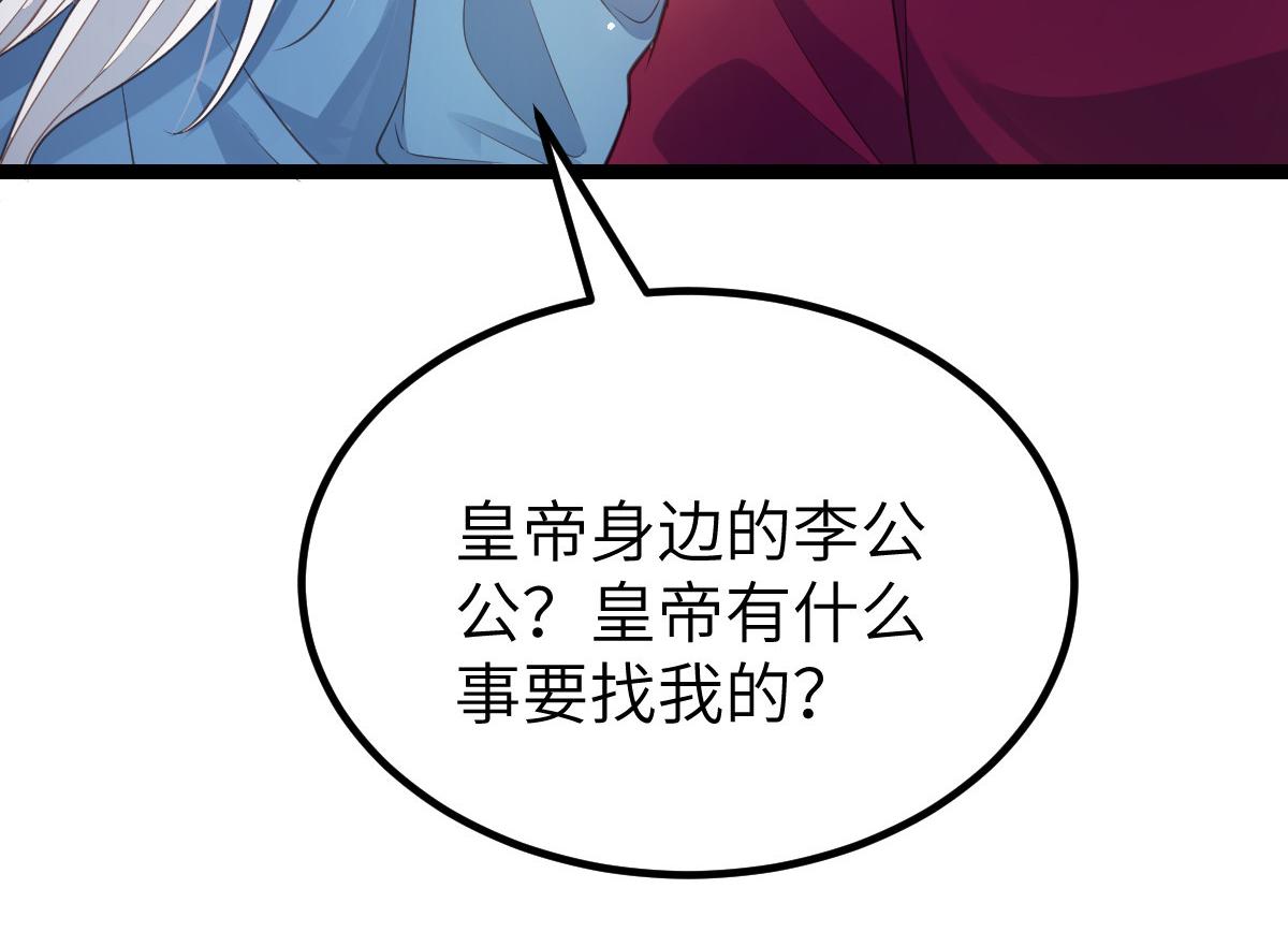 022 彻头彻尾的鲛人17
