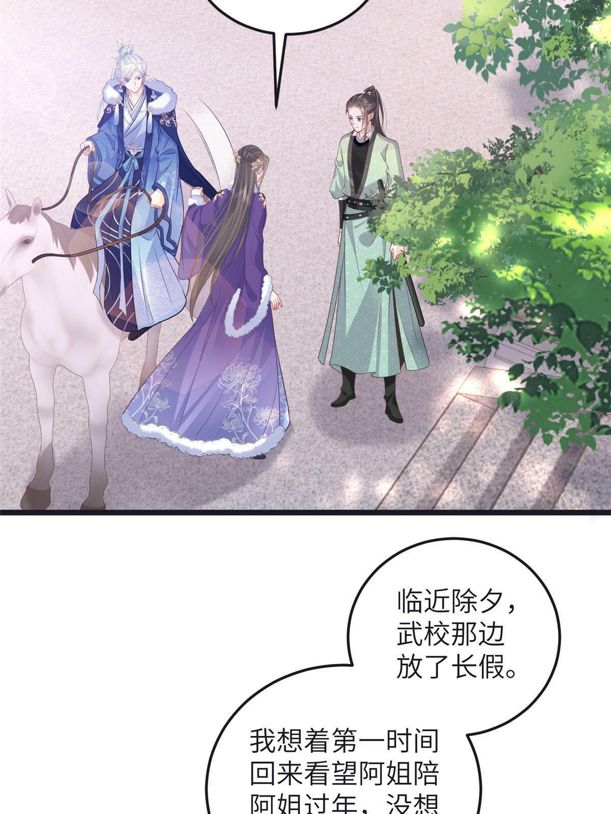 056 当众接吻16