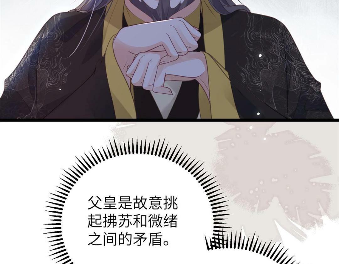 044 别来无恙10