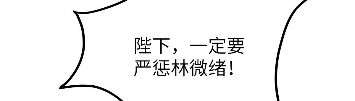021 试探76
