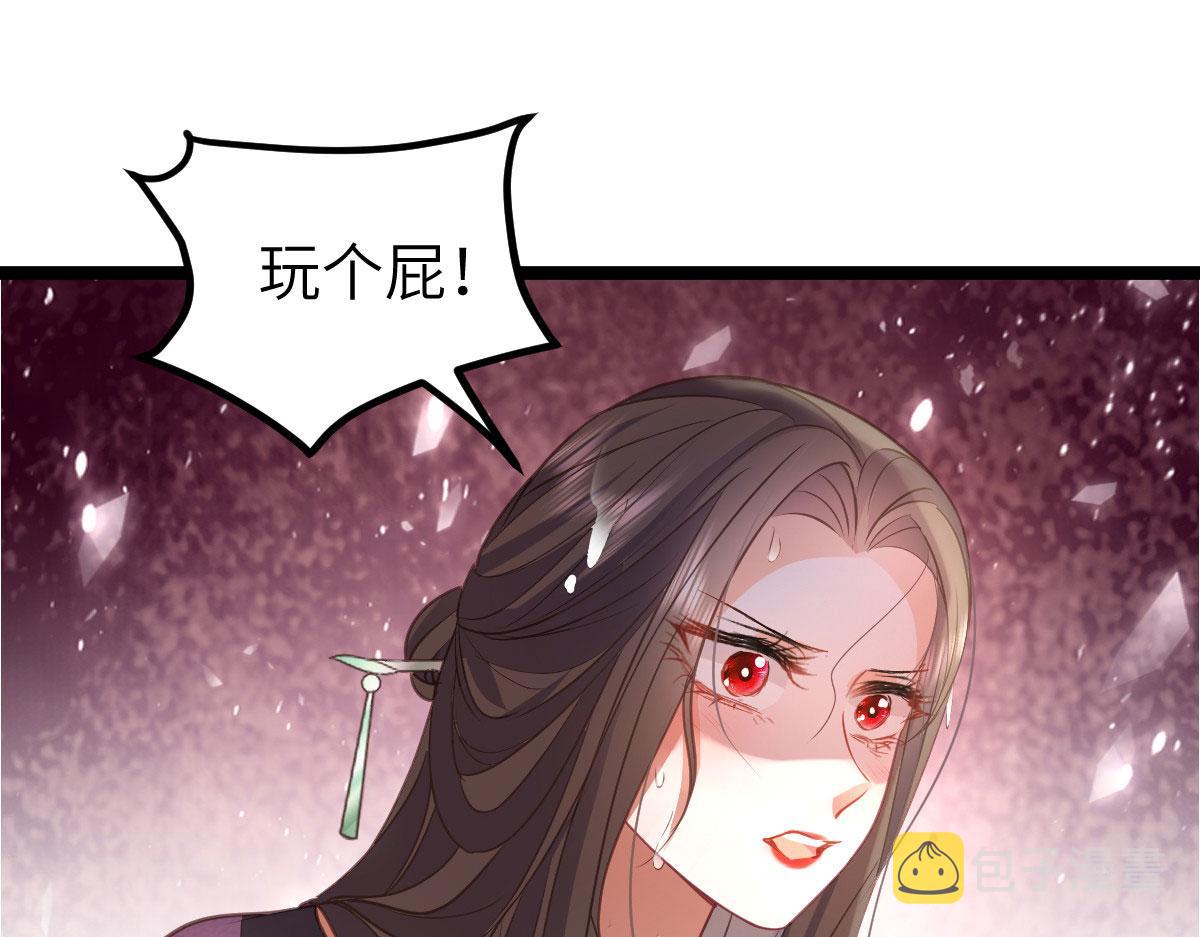 018 与鲛人初吻66