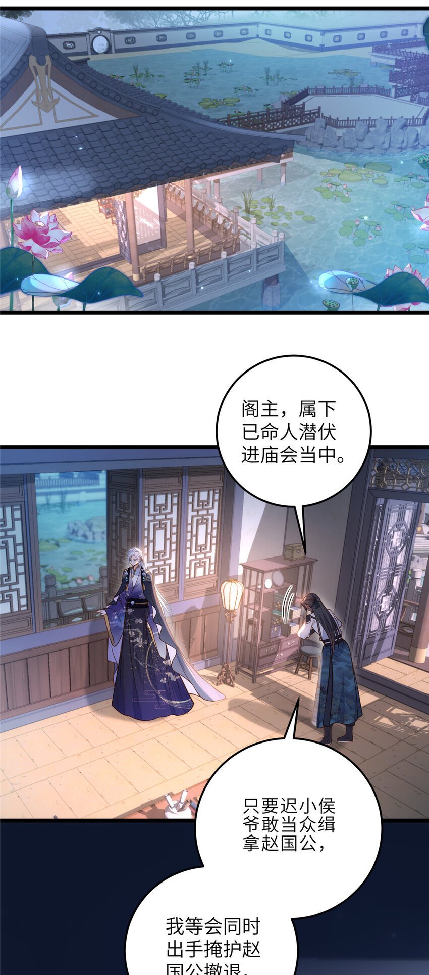 096 重逢2