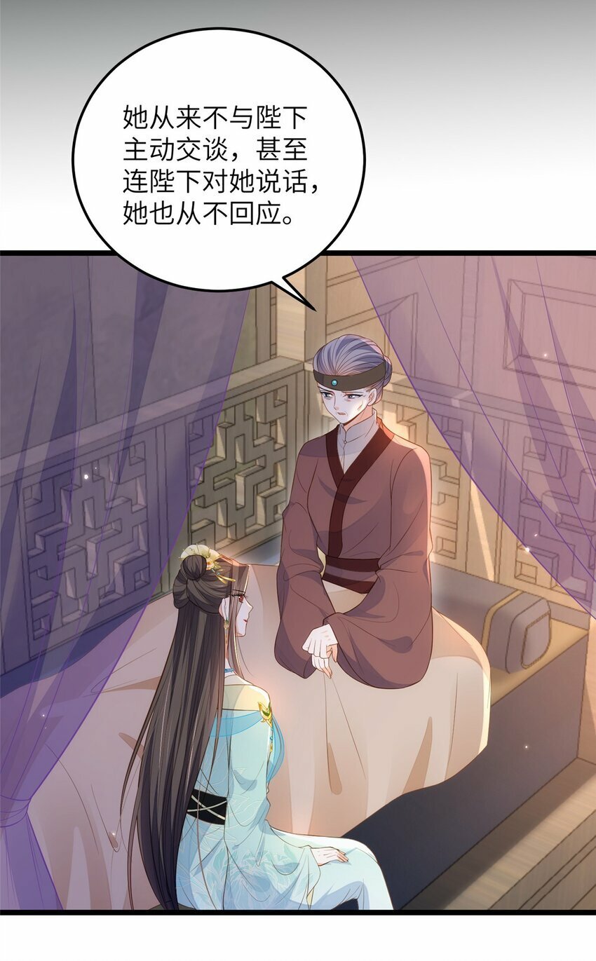 078 孩子打掉了吗27