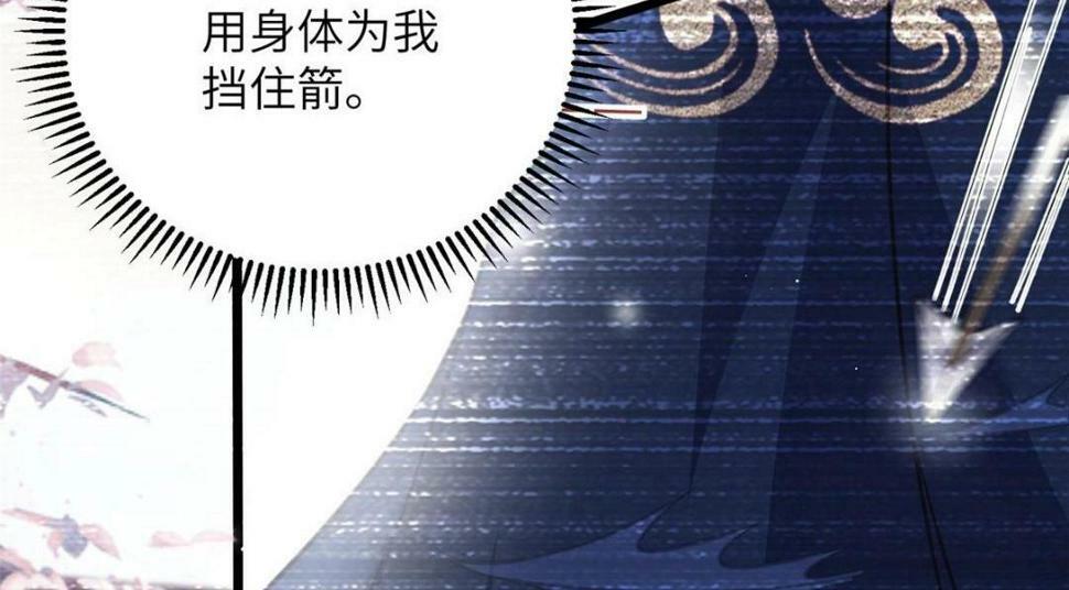 052 大人是玩我吗？27