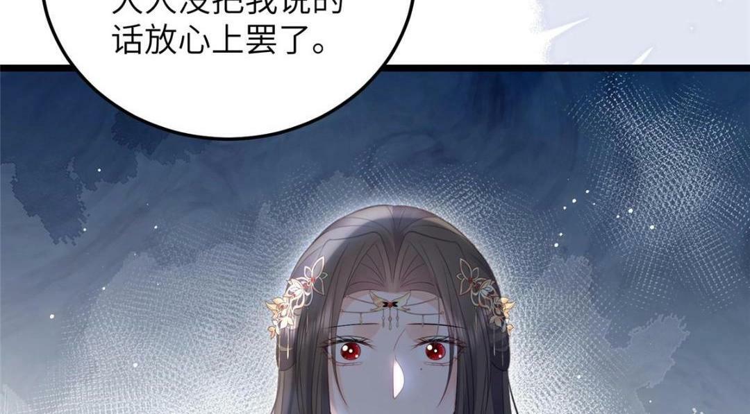 048 一生只向一人求爱70