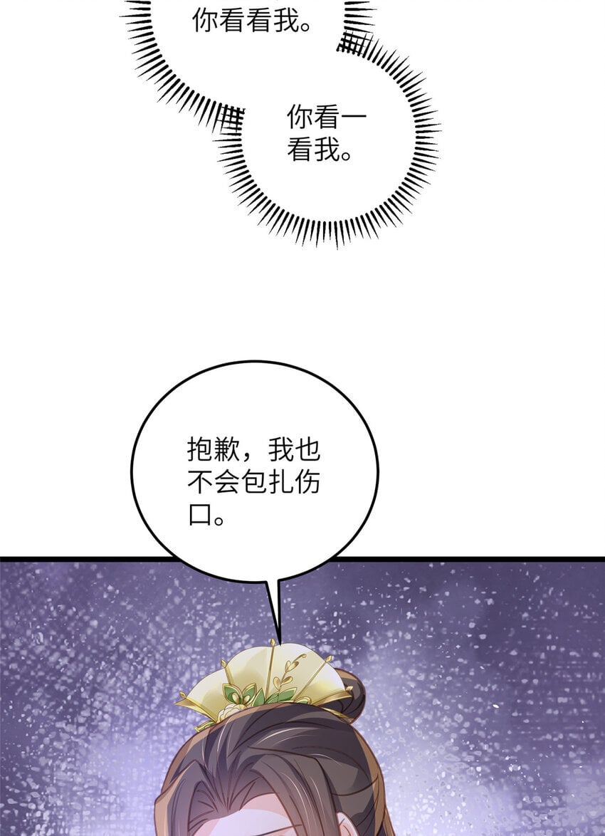 105 我的心好痛27