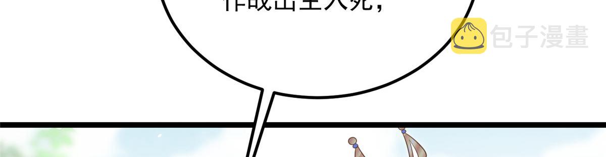 008 往后余生交给你50