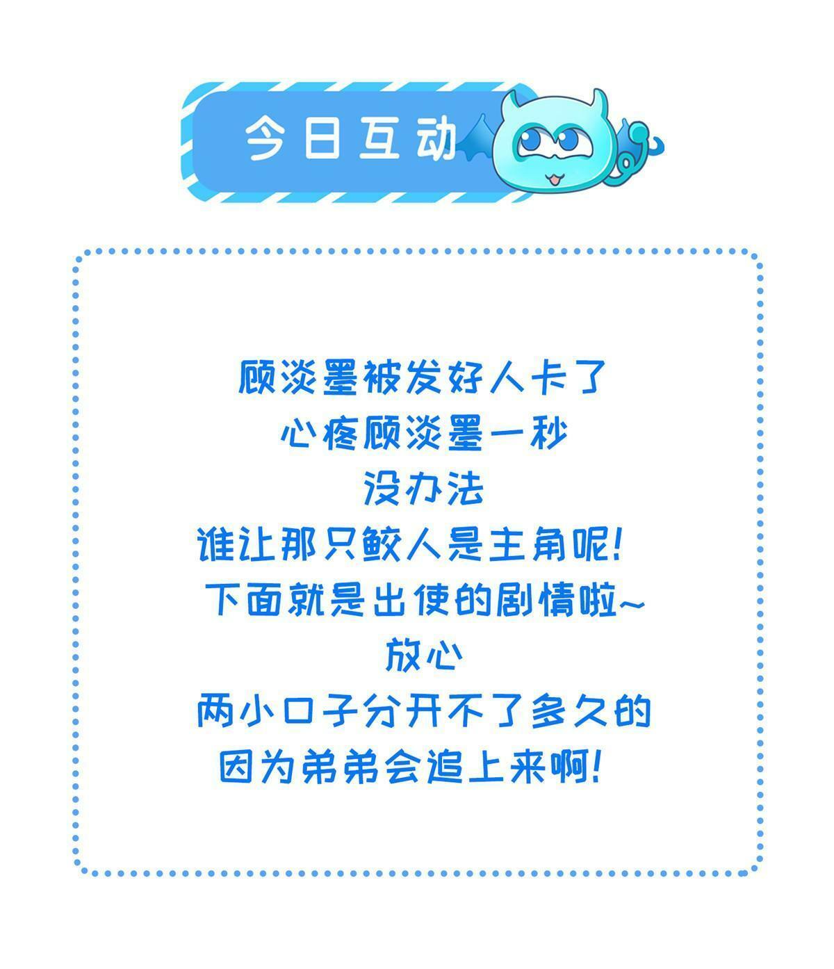 058 本国师亲自议和42