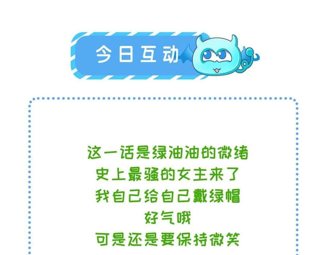 046 给拂苏送女人79