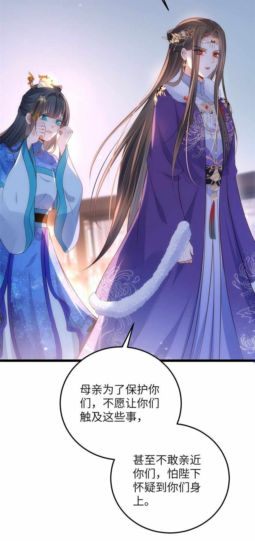 084 你和师父不像13