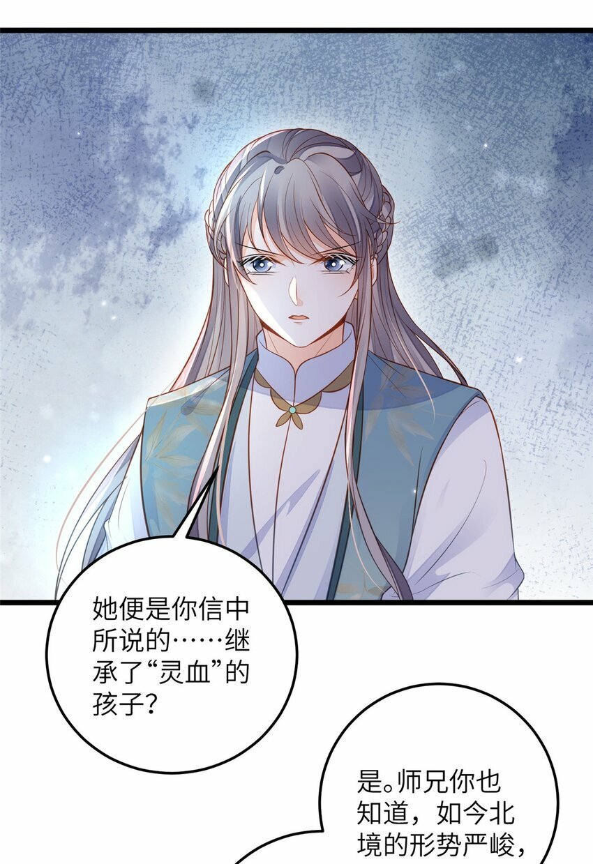 074 师父27