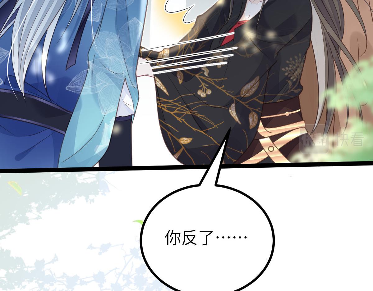 025 皇帝囚禁的女人11