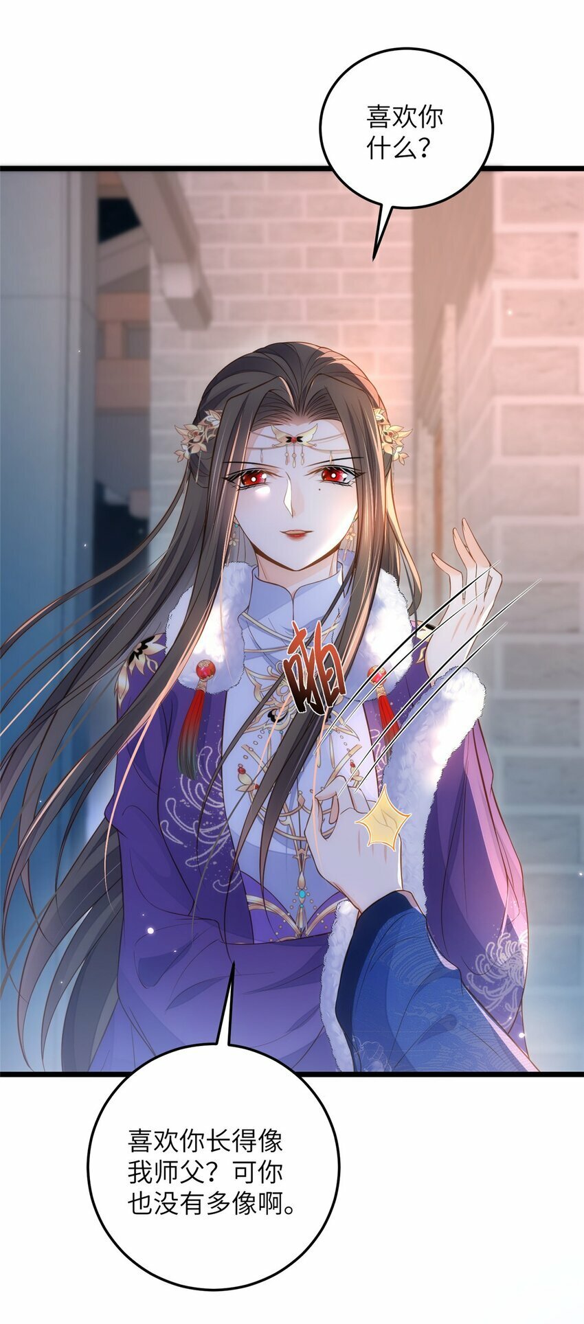 085 纠缠不清5