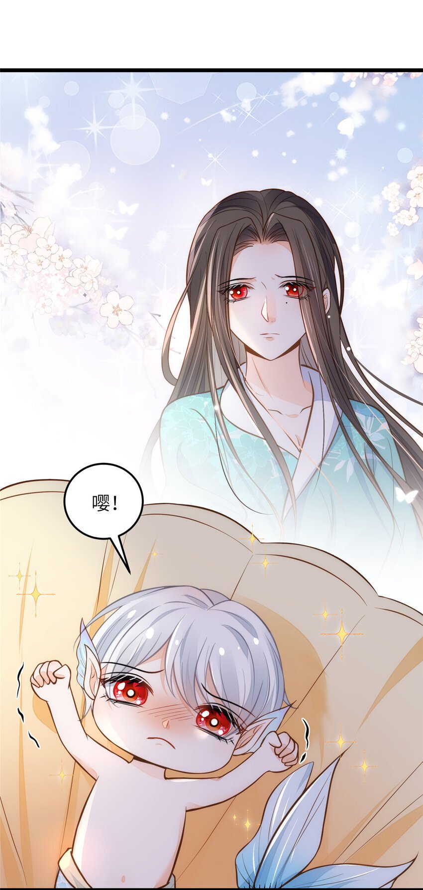 093 谁的小鲛宝宝22