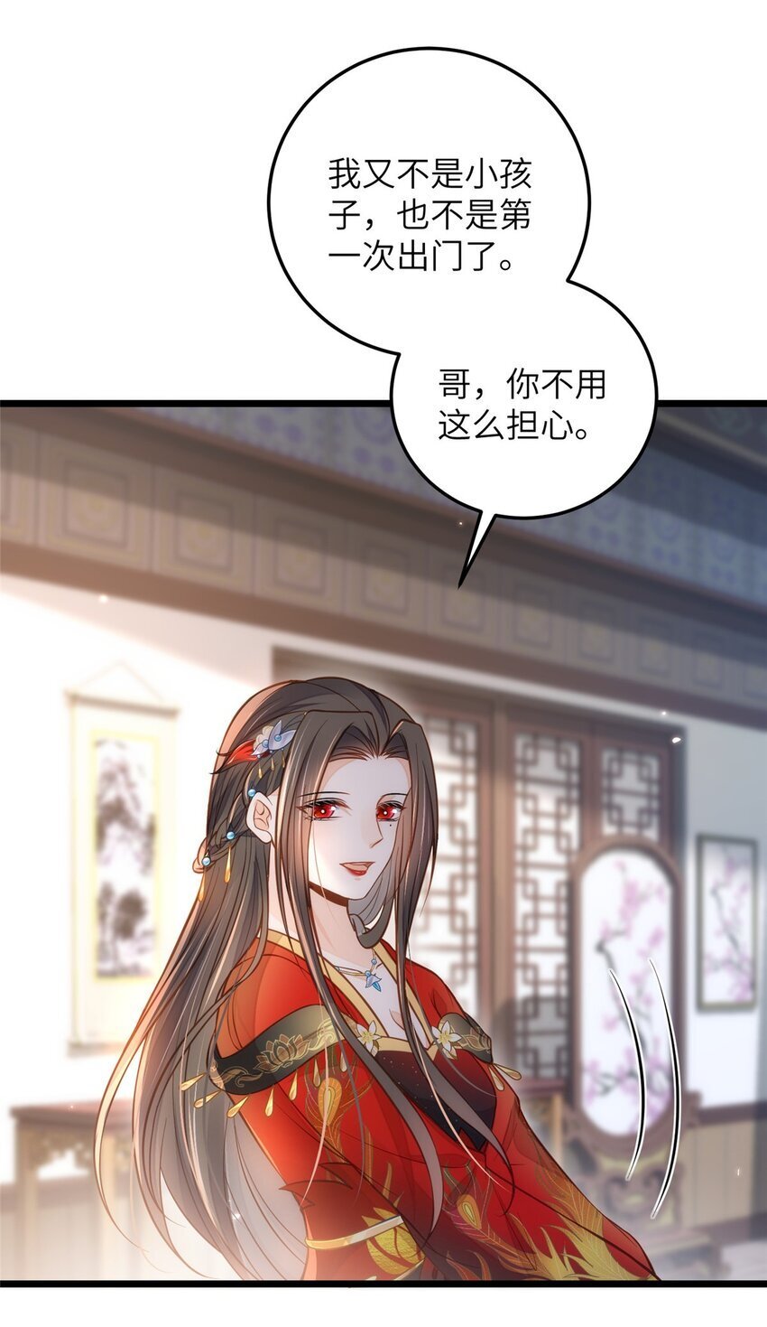 094 半年后5